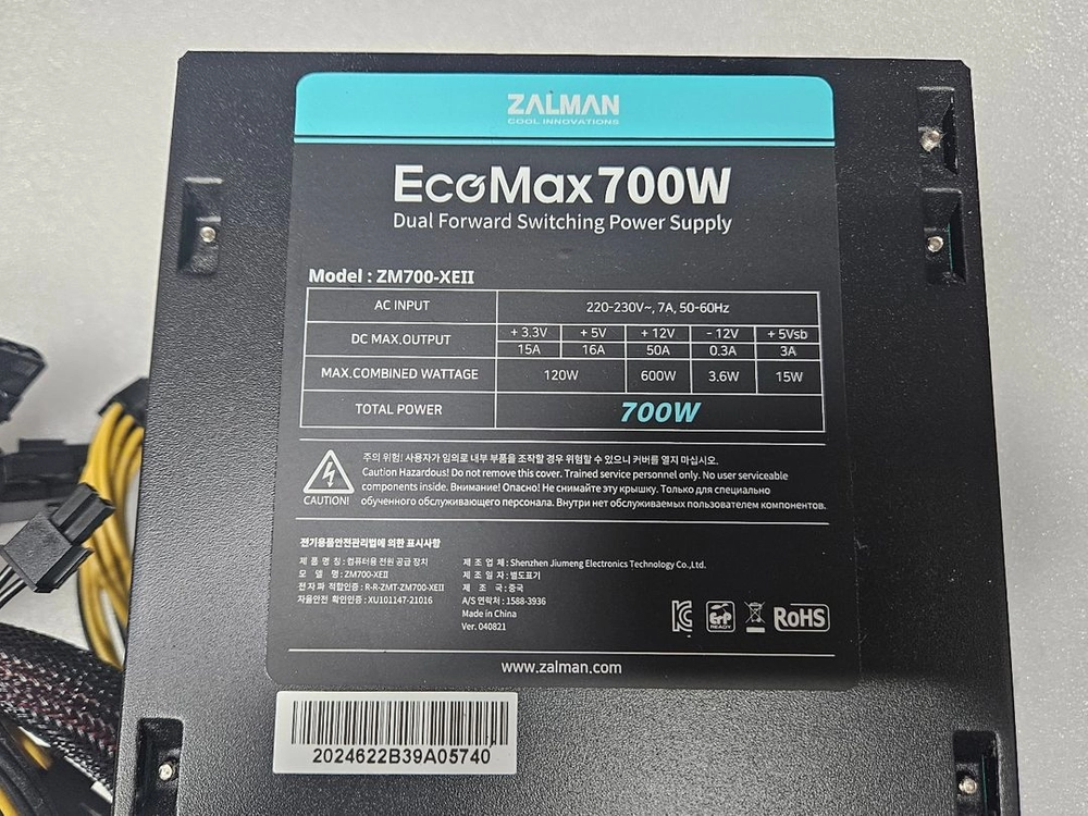 잘만 파워 700W 파워서플라이 입니다 이미지