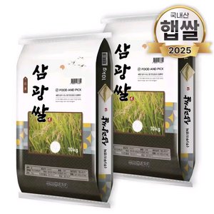 특가)25년 햅쌀 특등급 삼광쌀10kgx2포 무료배송58900원 최근도정