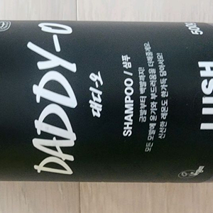 새상품)러쉬 대디오 바이올렛크림 캔디레인 아메리칸크림 더티스프링워시 슬리피 해피해피조이조이 와사비 수퍼밀크 쉴드 해