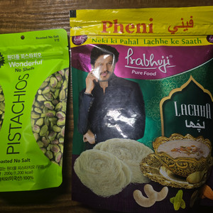 껍질없는 피스타치오 200g + 페니면 200g