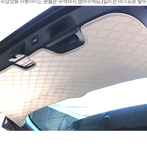 팰리세이드 8인승 트렁크 내부 매트 키케이스 타이어 밸브캡