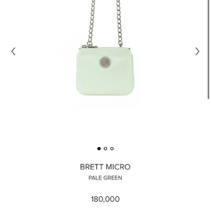 미닛뮤트 브렛 마이크로