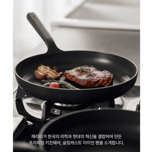 헤리터 주물 팬 냄비 웍 24cm