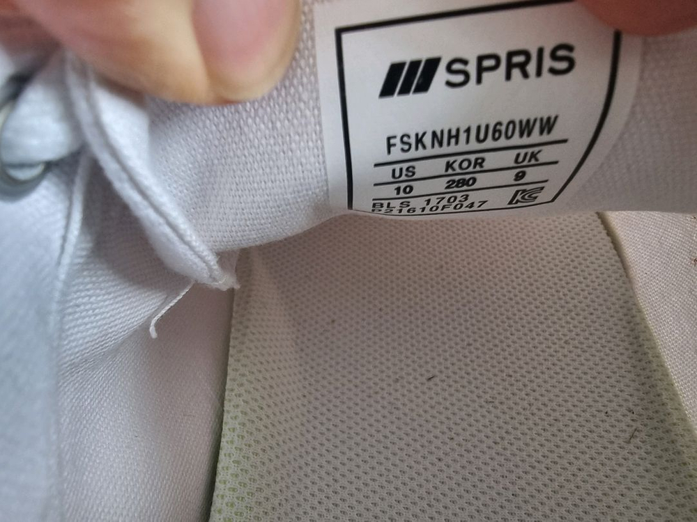 스프리스 흰색 스니커즈 팝니다 280사이즈 (15,000)--3