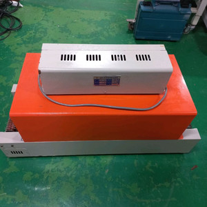 탁상 형 수축 터널