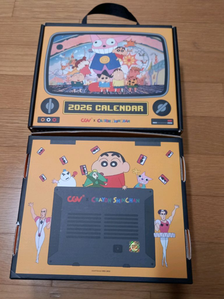 2026년 cgv 짱구 캘린더(쿠폰제외) 이미지