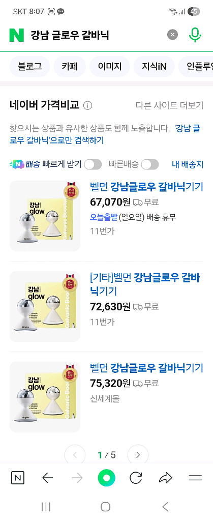 두개다 구입하면 땡잡는 거예요--1