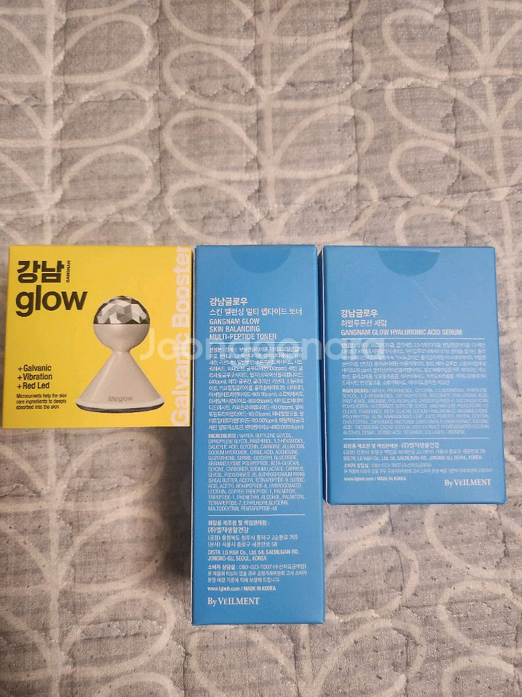 두개다 구입하면 땡잡는 거예요--6