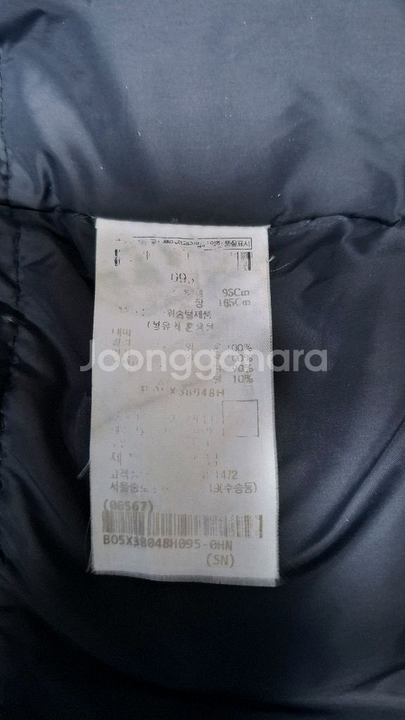 빈폴 아웃도어 여성 구스다운 야상자켓 95 솜털 90%--8