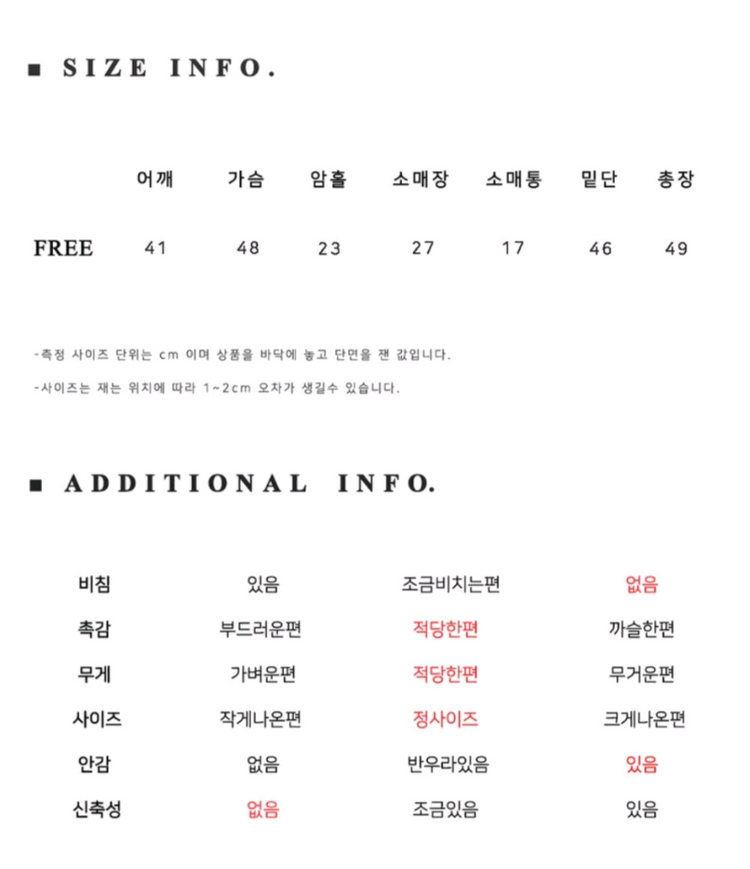 마론에디션 부클 자켓 이미지