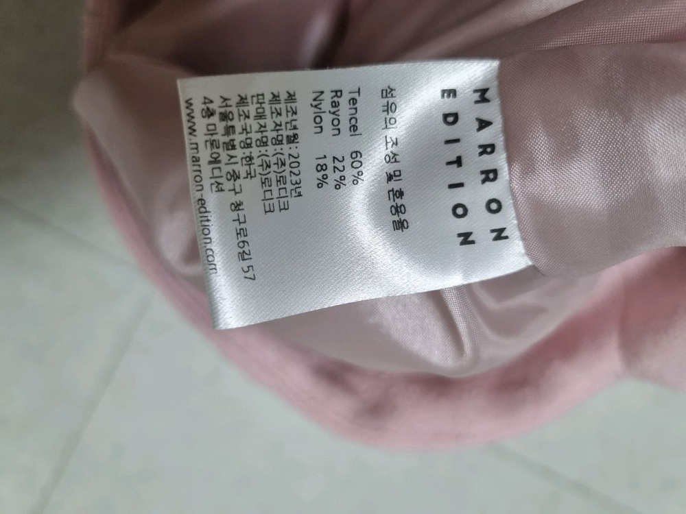 마론에디션 부클 자켓 이미지