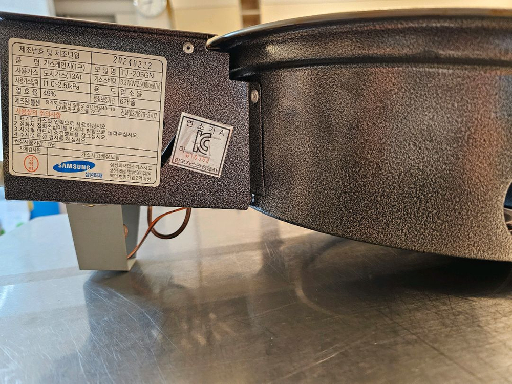 플러스 로스터 TJ-205G 도시가스 버너 업소용 매립 가스레인지--1