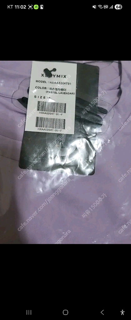 젝시믹스 필리퍼 오버핏 ㅡ라벤더ㅡ착불19000--1