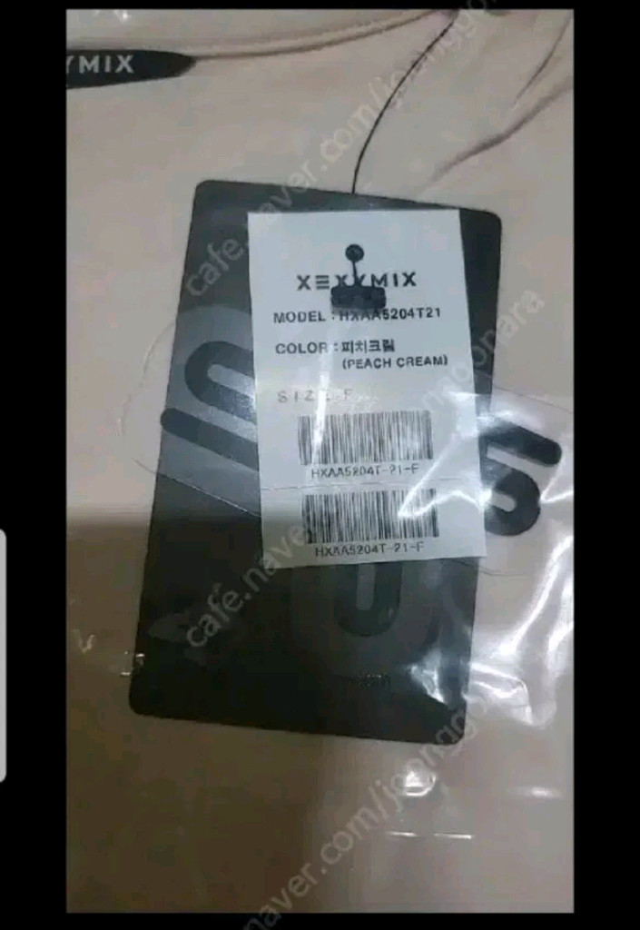 젝시믹스 필리퍼 오버핏 ㅡ피치크림ㅡ착불19000--1