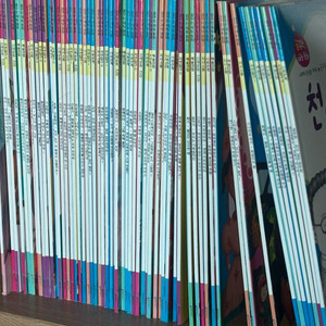 꿈꾸는 재능동화