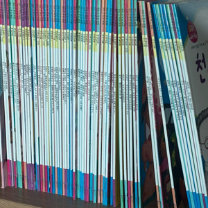 꿈꾸는 재능동화