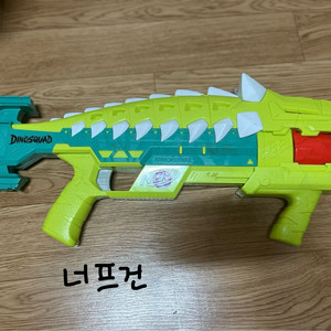 너프건 택배가능