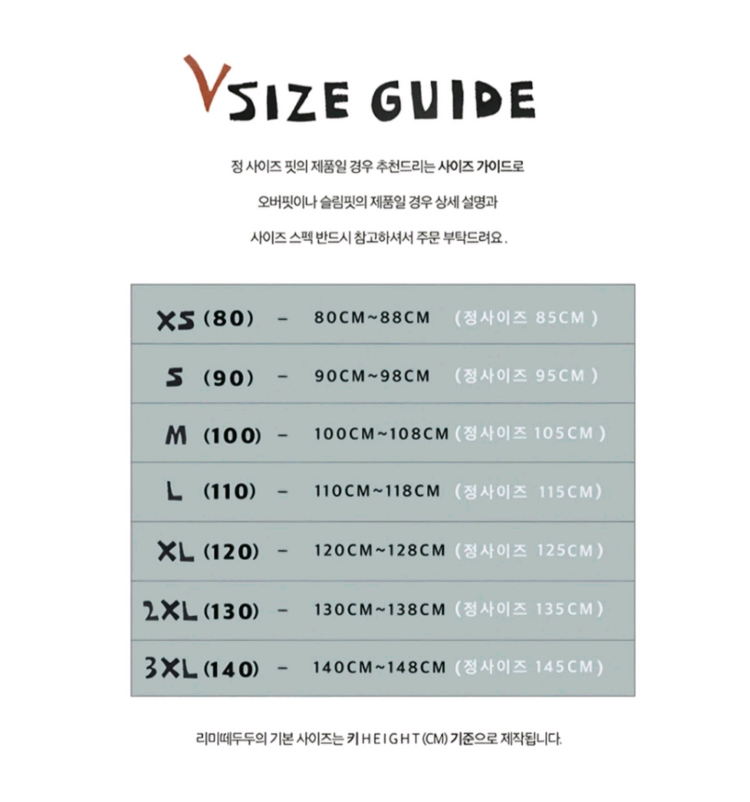 리미떼두두 니트 M(100)--5