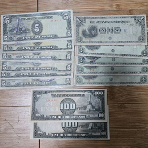 일본 군표 지폐 1/5/100 페소