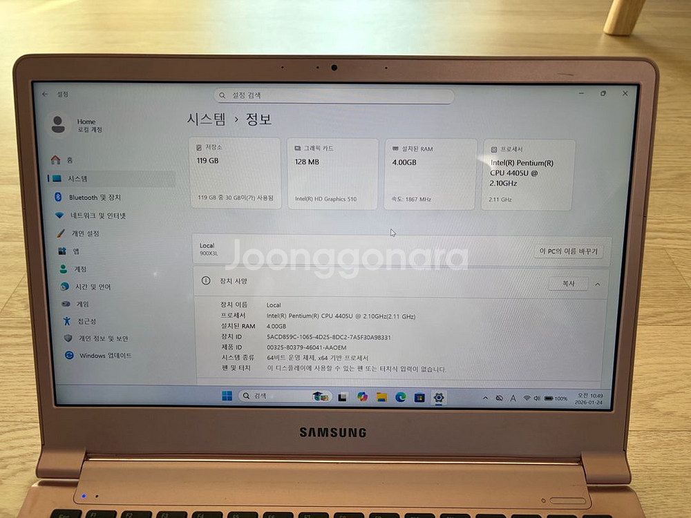 삼성 노트북9 메탈 저렴하게 판매합니다!--4