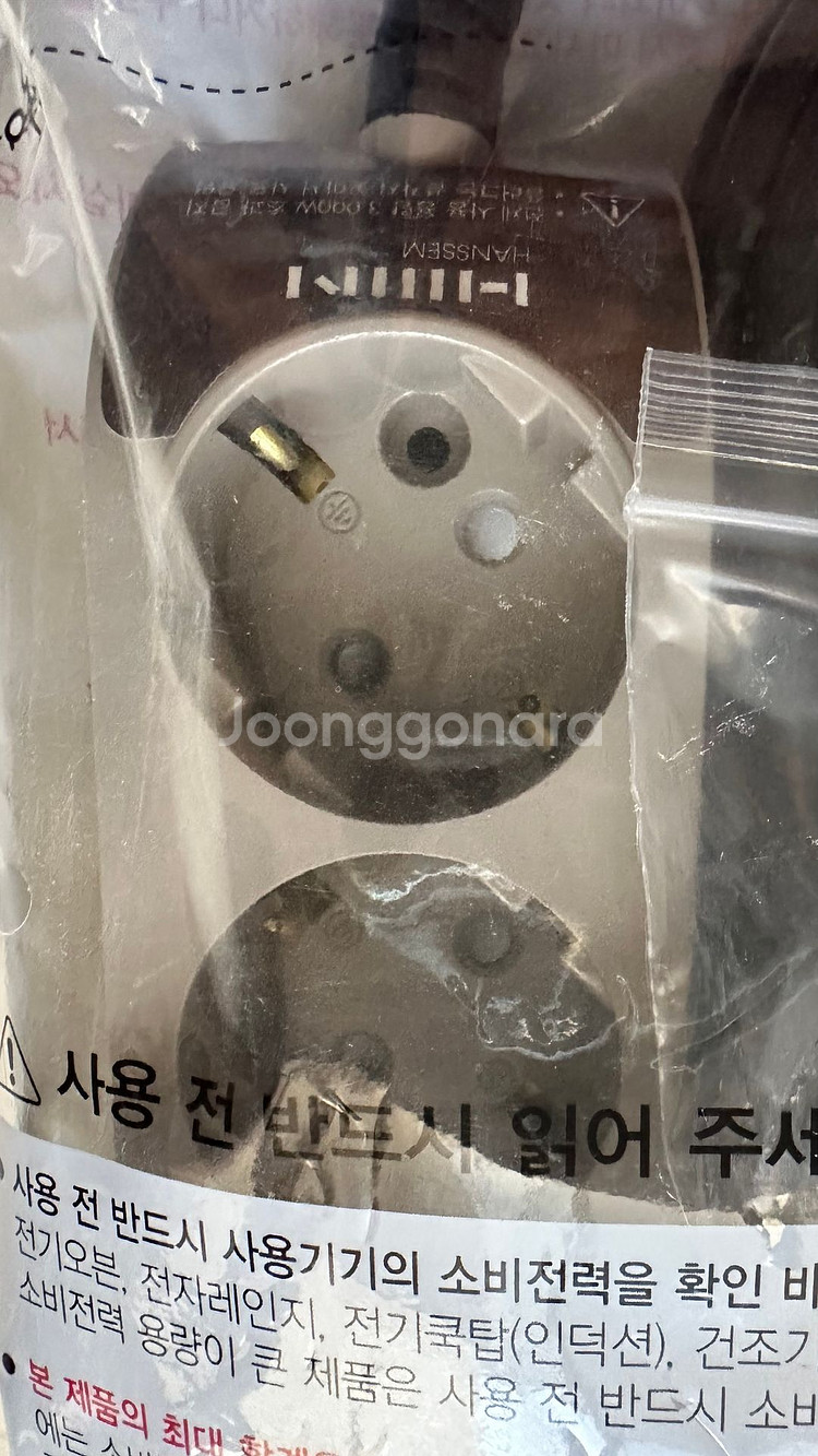 한샘 3구 5M 콘센트(새것 미개봉)2개--3