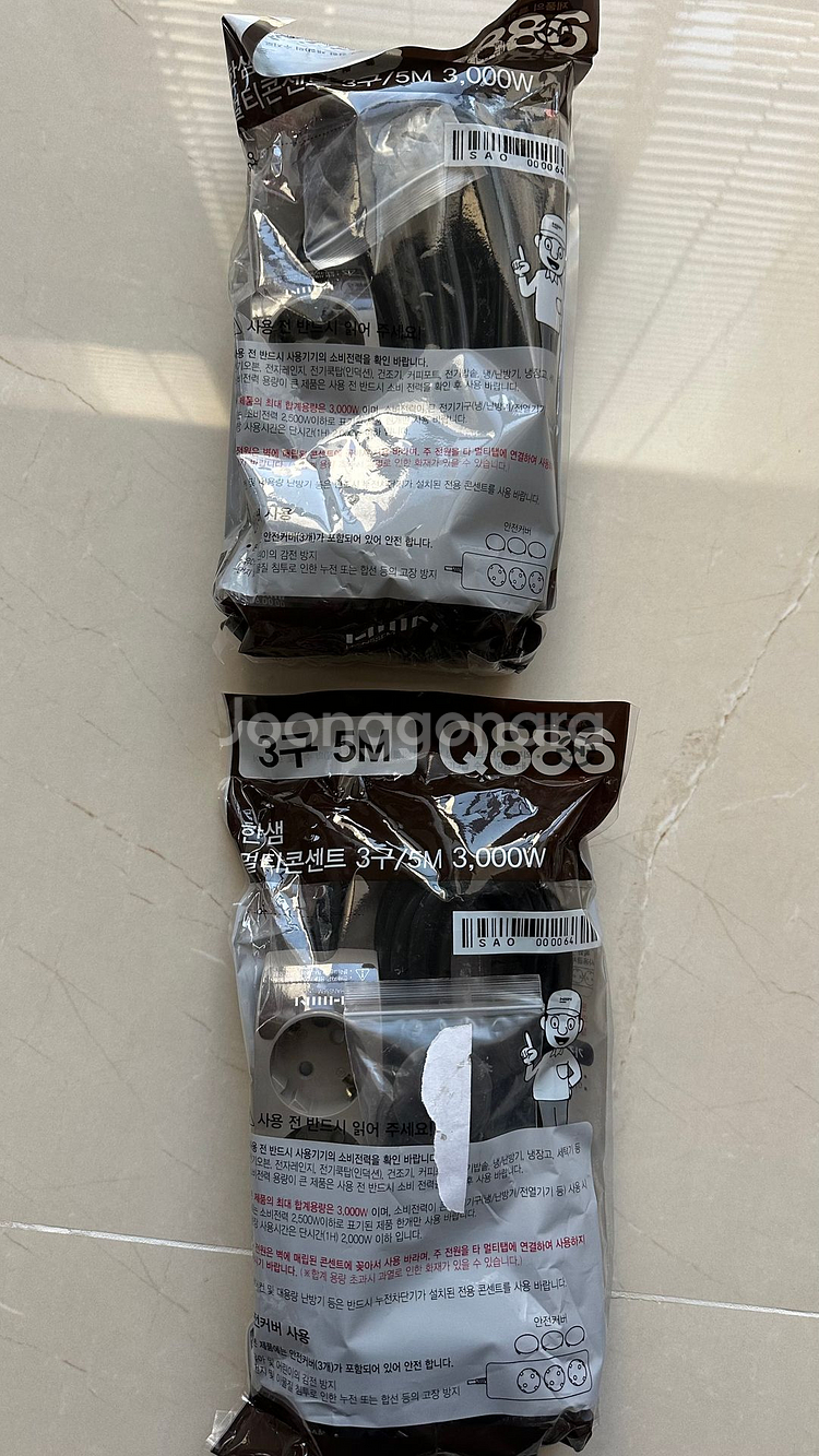 한샘 3구 5M 콘센트(새것 미개봉)2개--2