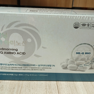 굿모닝 실큐아미노산 신제품
