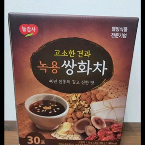 늘감사 녹용 쌍화차 30포
