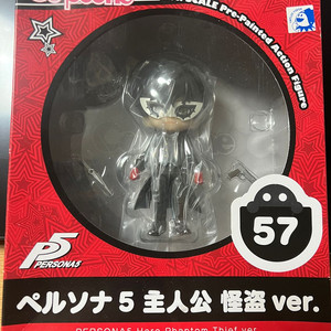 코토부키야 큐포쉬 Cu-poche 페르소나5 주인공 괴도ver. 이미지