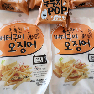 라면오징어고추참치