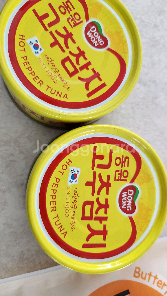 라면오징어고추참치--2