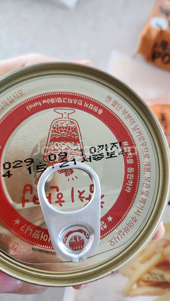 라면오징어고추참치--3