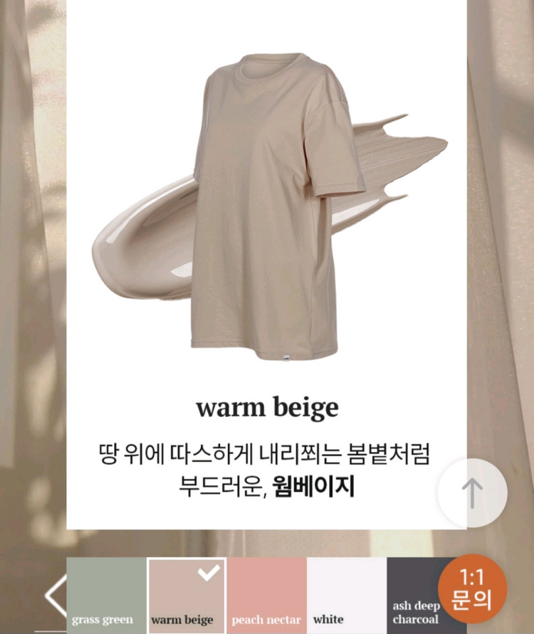 안다르 티셔츠 새상품 사이즈 m,L--1