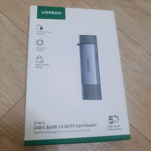 유그린 카드리더기 미개봉새제품 만원 - 서울강서
