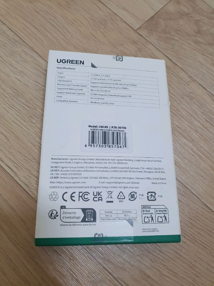 유그린 카드리더기 미개봉새제품 만원 - 서울강서--1