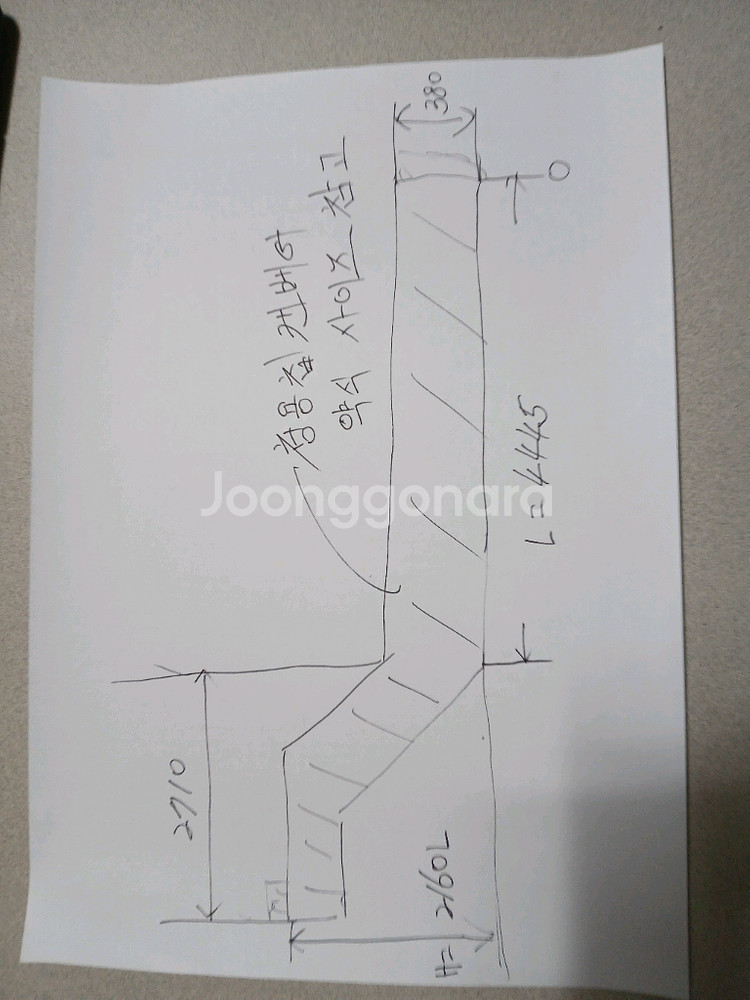 청용에어프론 컨베이어 판매금액 450만원입니다.--9