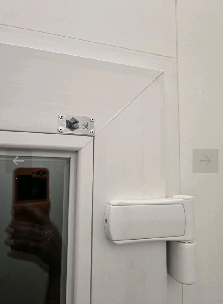 쉿 방음부스 25년 4월28일 구매 (상태 완전 s급)--1