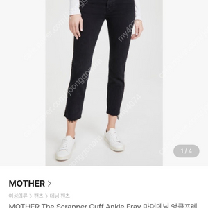 마더진 MOTHER JEAN 새상품 26사이즈