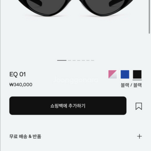 젠틀몬스터 EQ 01 블랙 선글라스 (새상품)