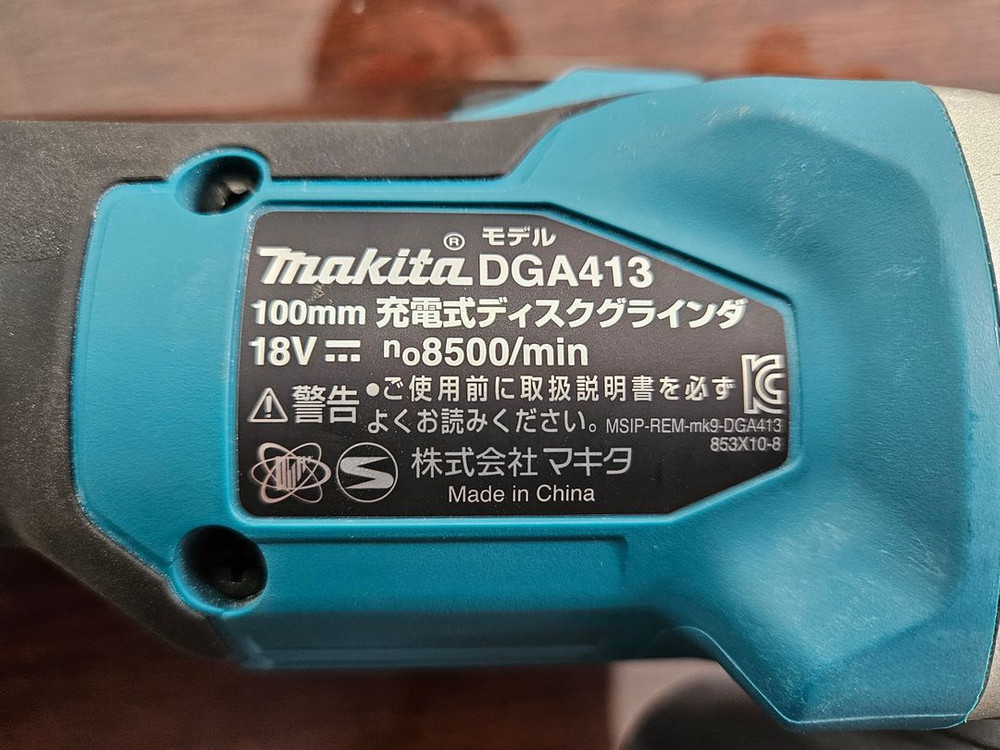가격내림) 마끼다 DGA413Z 18V 충전 앵글 속도조절 그라인더 + 5.0Ah 베터리 세트--3