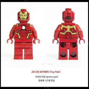 레고 아이언맨 미피 미니피규어 세트 토이페어 커스텀 헐크버스터 해외창작 산타머신 장식장2개포함 일괄판매합니다