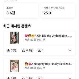 구독자 37,578명 유튜브 채널