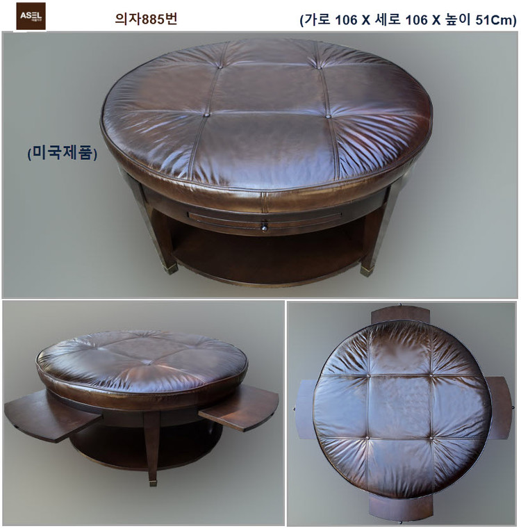 미국에서 판매중인 홈바테이블 의자 2 쇼파겸의자 포함 이미지