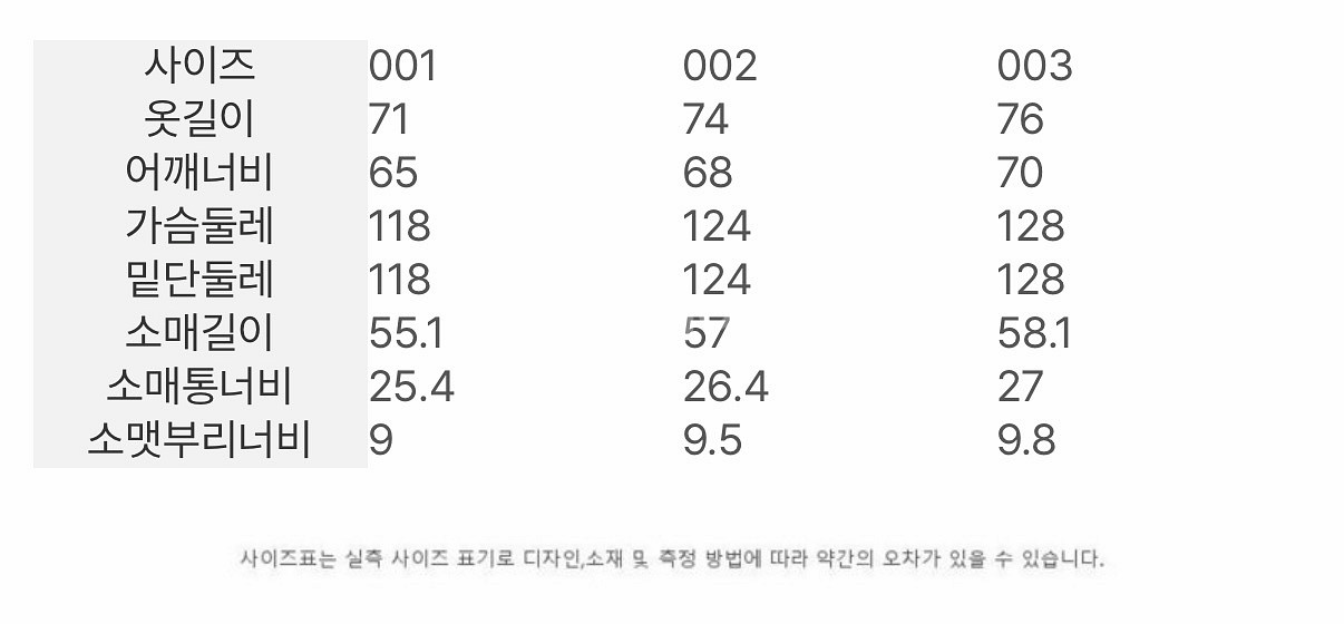 [새상품] 샌드사운드 멀티 스트라이프 롱 슬리브 티셔츠(택0)--3