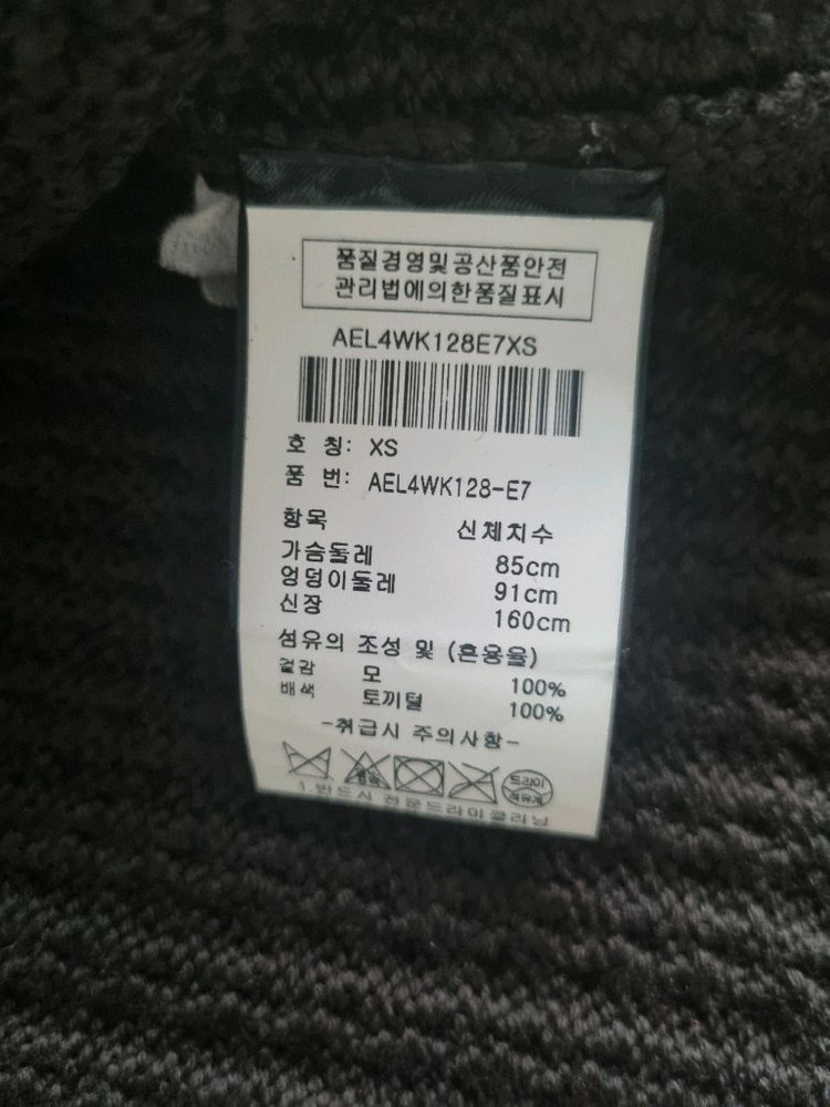 엘리타하리 가디건 원피스 자켓--7