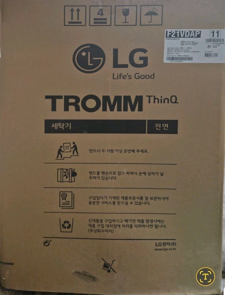 LG 트롬 드럼세탁기 21kg 이미지