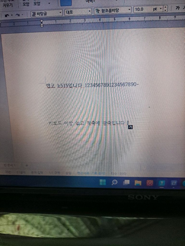 ABKO 앱코 K515 기계식 키보드 화이트 적축--4