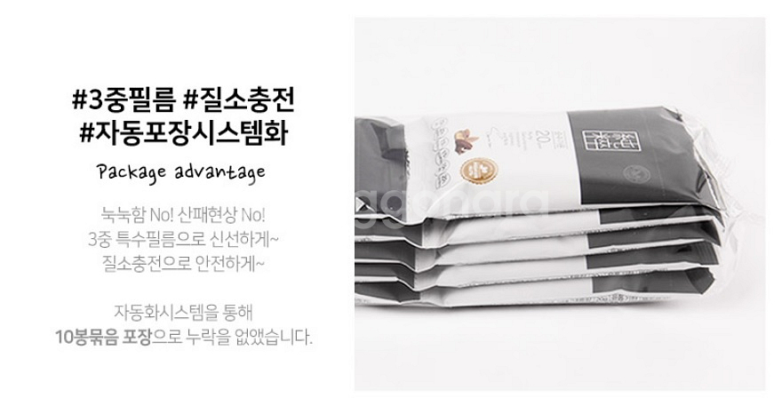 산과들에 하루견과 순수가온 20g x 100개입 프리미엄 선물세트 한줌견과 오직견과 미개봉 새제품--5