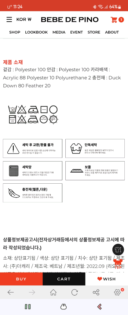 베베드피노 푸우 헤비 덕다운 패딩 120 새상품--1