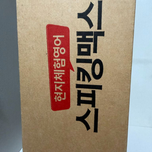 스피킹맥스3년 이용권+교재16권 미개봉 팝니다